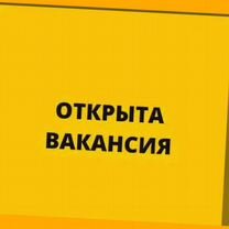 Металозаготовщик Вахта Выплаты еженедельно жилье+питан./Отл.Условия