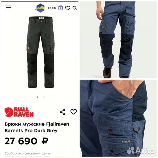 Fjallraven Barents Pro 30-31 / Arcteryx Norrona
