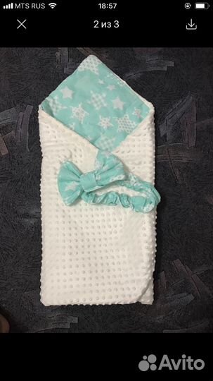 Конверт новый