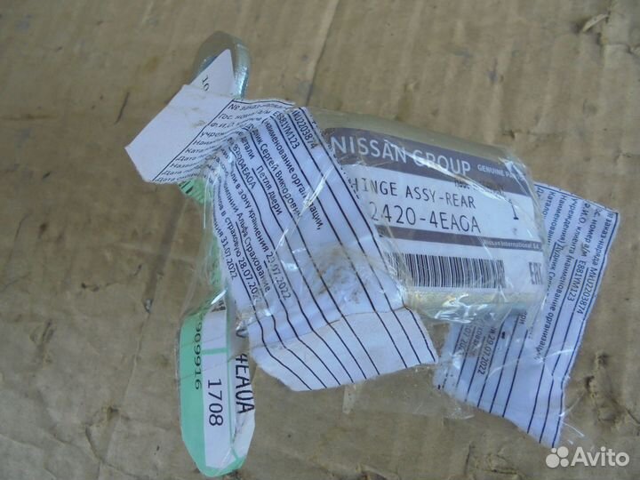 Петли двери Nissan Qashkai Juke X-trail