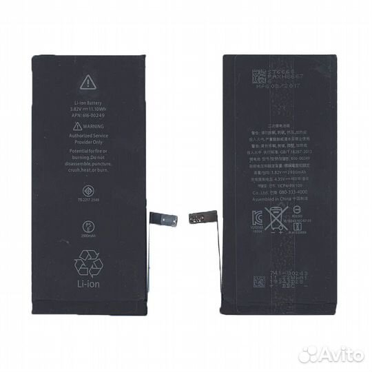 Аккумулятор для iPhone 7 Plus 3.82V 2900mAh 11,1Wh