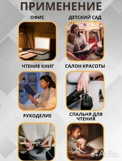 Настольный LED светильник-лампа (Оптом)