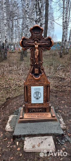 Крест каменный на могилу