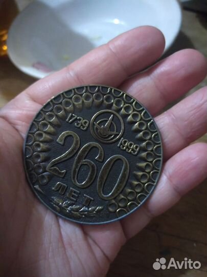 Медали сувенир