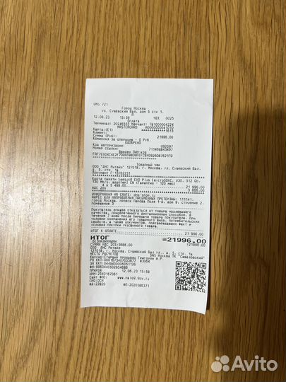 Карта памяти Samsung Evo Plus MicroSD 512 Gb