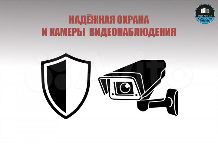 Складской контейнер аренда