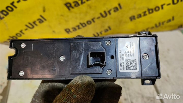 Блок управления стеклоподъемниками 4 двери Форд Фокус 2