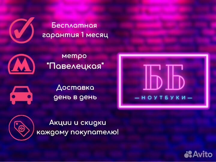 Ноутбук Acer с гарантией