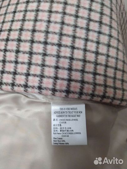 Пальто Vero Moda