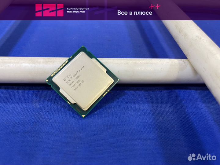 Процессор Intel Core i3 4130 1150 3.4ghz