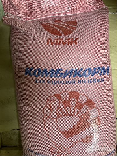 Комбикорм 