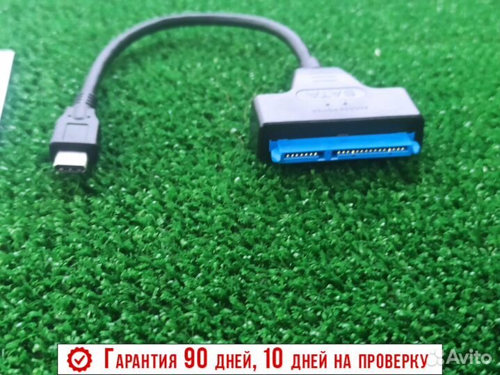 Адаптер переходник Type-C to SATA III. Для HDD/SSD