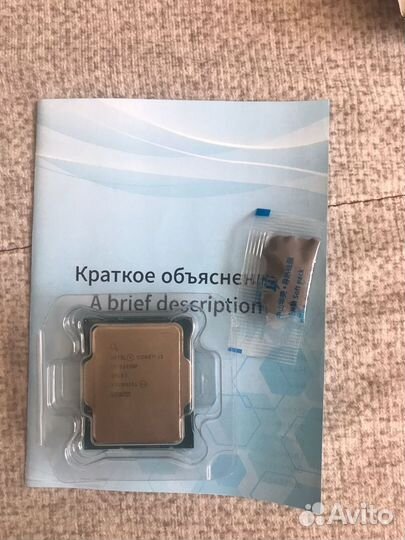 Процессор I3 12100f (Новый)