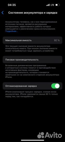 iPhone 14 Pro, 256 ГБ