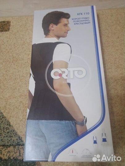 Корсет грудопоясничный крестцовый