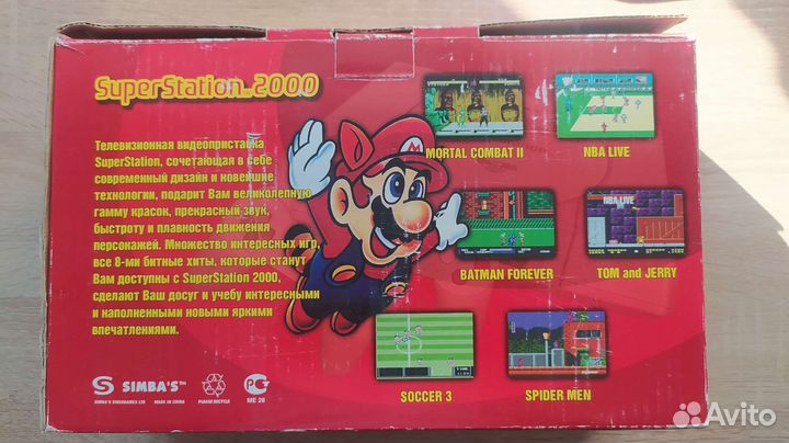 Игровая приставка Simba's