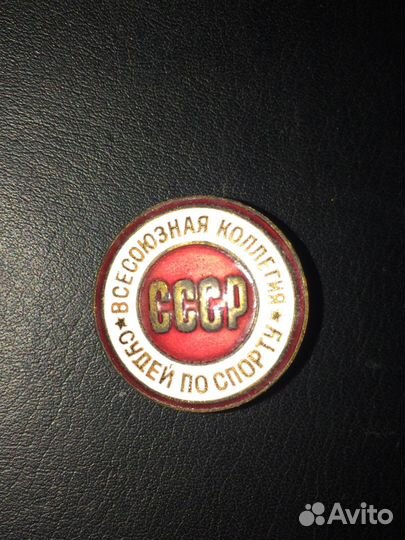 Значки СССР