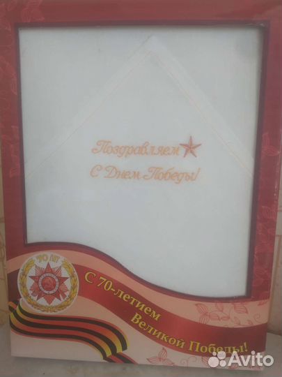 Комплект столового белья