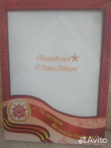 Комплект столового белья