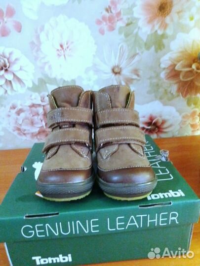 Демисезонные ботиночки для мальчика