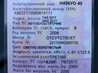 ГАЗ Соболь 2217 2.5 МТ, 2008, 177 000 км объявление продам