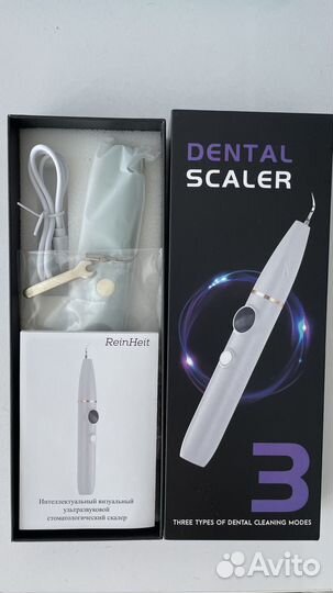 Зубной Скалер ирригатор