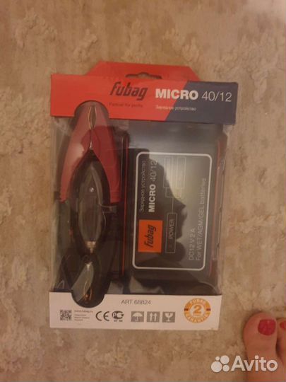 Зарядное устройство