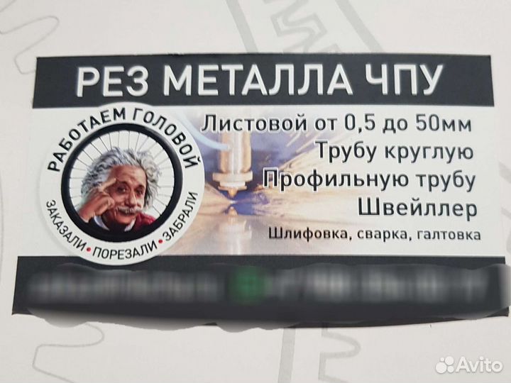 Рез металла чпу + труборез быстро. четко