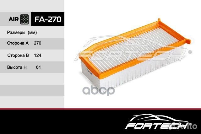 FA270 Фильтр воздушный FA-270, пр-во fortech FA