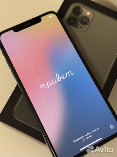 iPhone 11 Pro Max, 256 ГБ