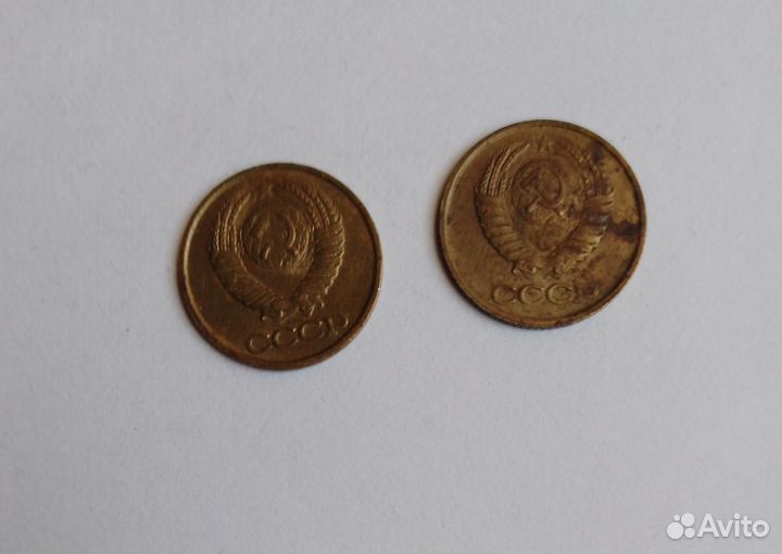 Монеты 1 копейка, 2 копейки СССР