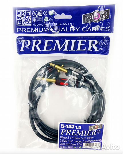 Кабель 3.5мм 