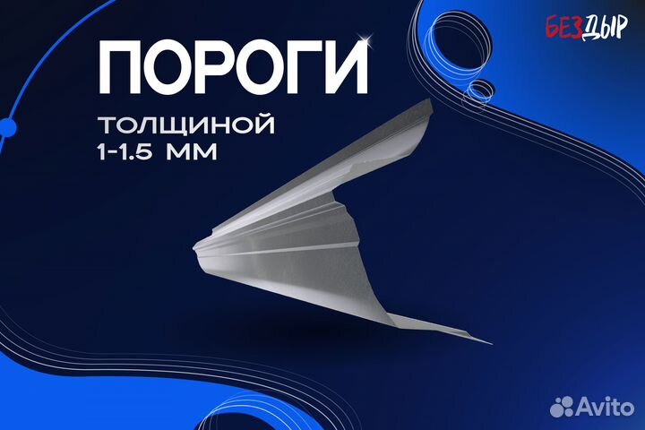 Пенка Volvo XC70 II универсал передняя правая