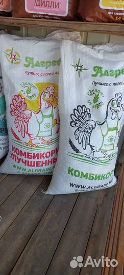 Комбикорм для кур несушек