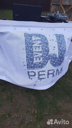 DJ на любое Ваше торжество