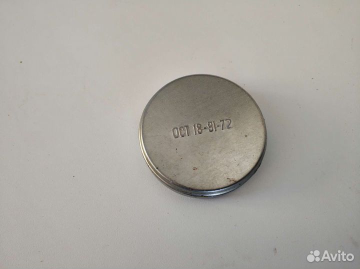 Душистый Вазелин 1972г