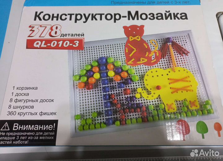 Конструктор мозайка