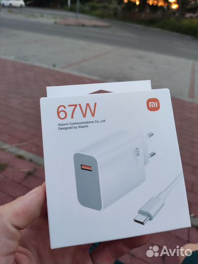 Зарядное устройство 67w xiaomi