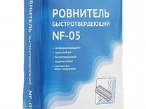 Петромикс NF-05 Ровнитель быстротвердеющий