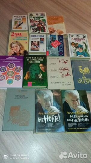 Книги