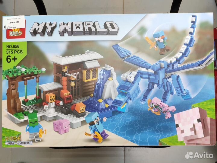 Конструктор My World 