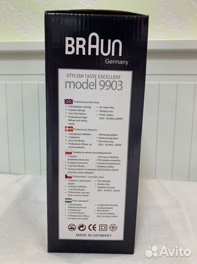 Фены Braun 2500W. Новые