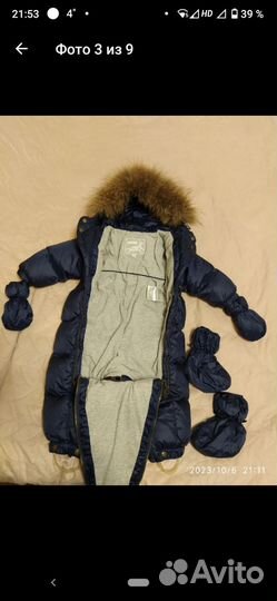 Пуховик детский arctiline