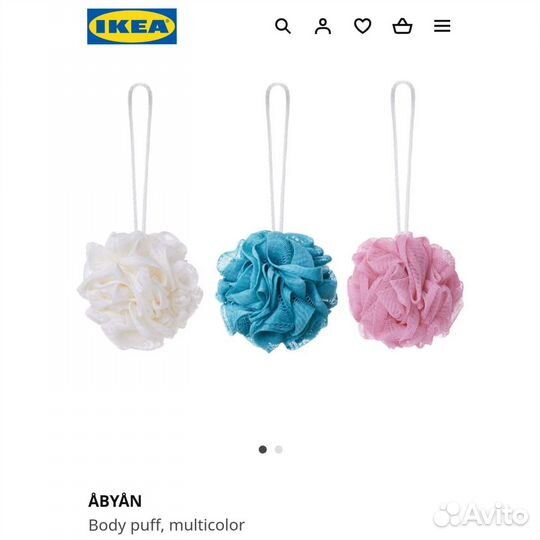 Набор мочалок IKEA