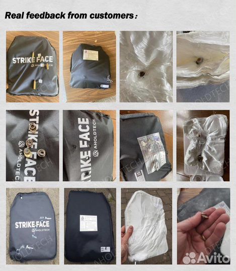 Пакет aholdtech