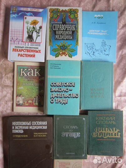 Л. Лагин. Старик Хоттабыч. 1988 год