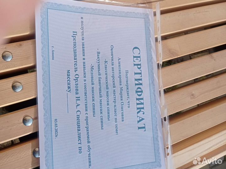 Обучение массажу,разные техники