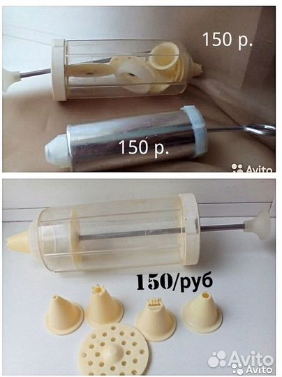 Кастрюля.Бокалы.Сковорода. шприц кулинарный.Орешки