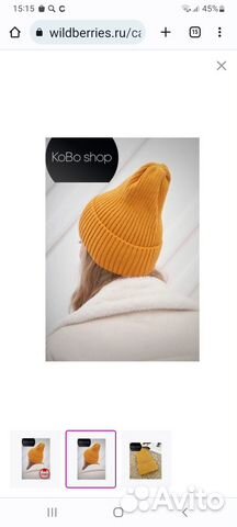 Шапка новая