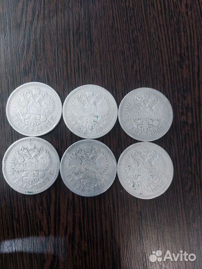 1 рубль николай 2